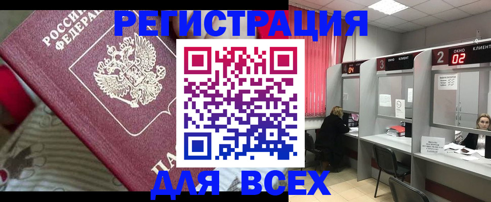 найти адрес прописки в Йошкар-Оле