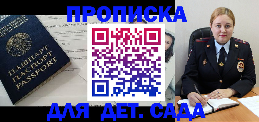пропишу в квартире в Йошкар-Оле